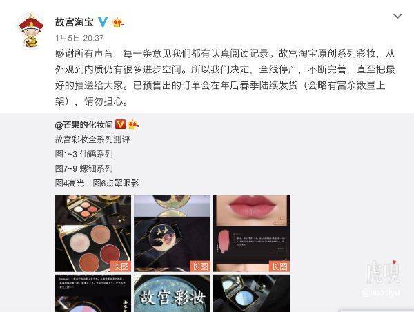 【虎嗅早报】权健公司实控人束某某等18人被刑事拘留