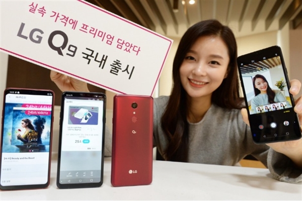 LG Q9发布:骁龙821/4G内存 3100元
