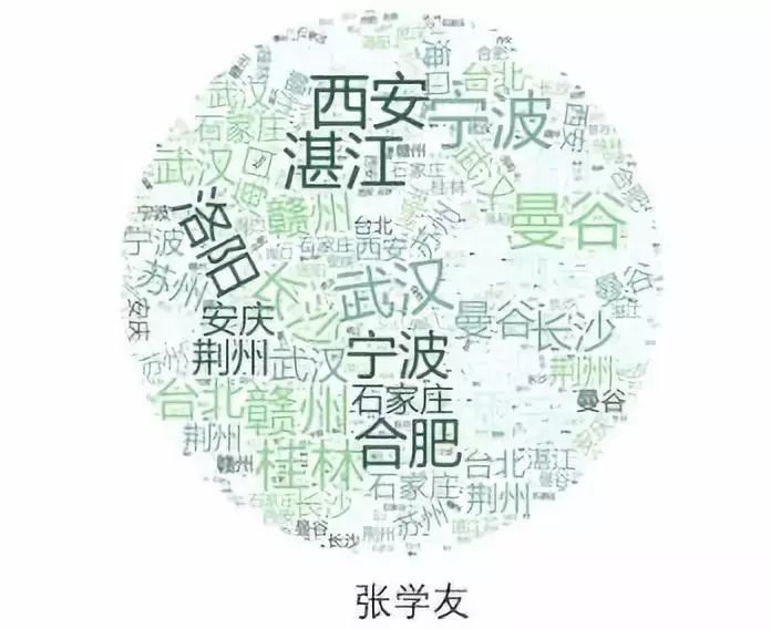 张学友演唱会总能抓到逃犯，这其实是道社会经济题