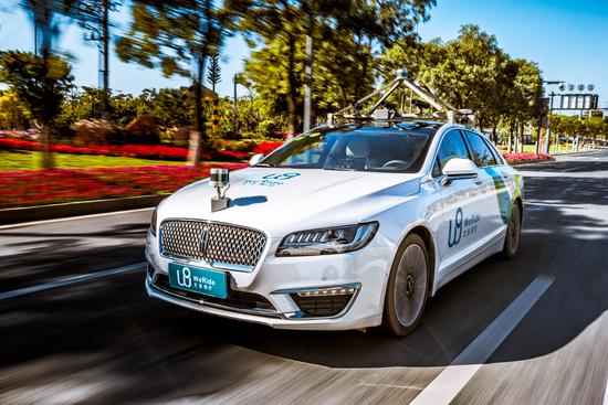 文远知行公布A轮再获数千万美元融资 商汤科技跟投