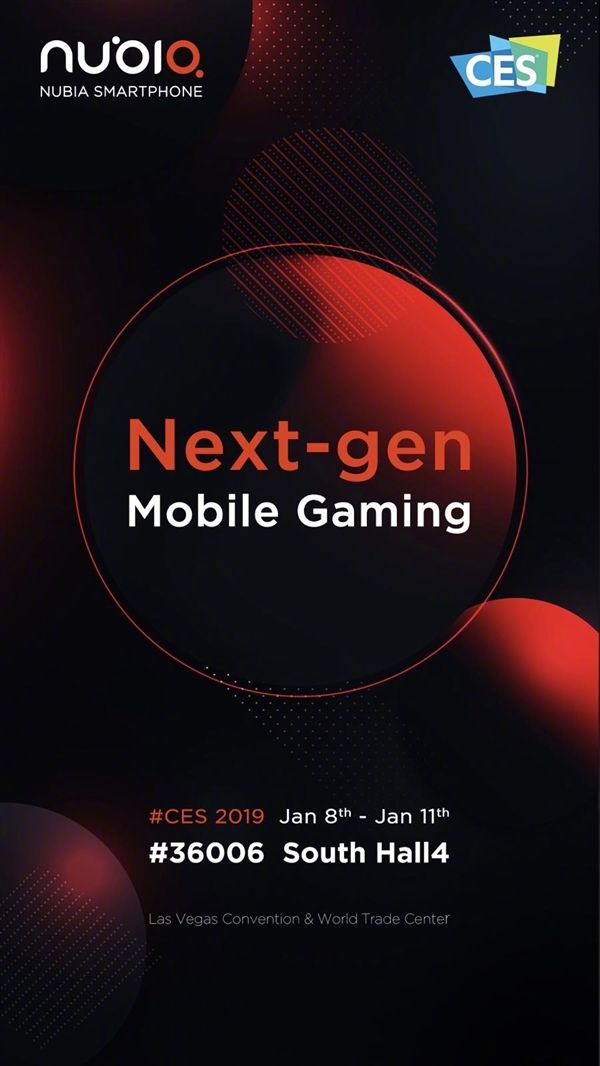 努比亚宣布参展CES2019 新游戏手机要来吗?