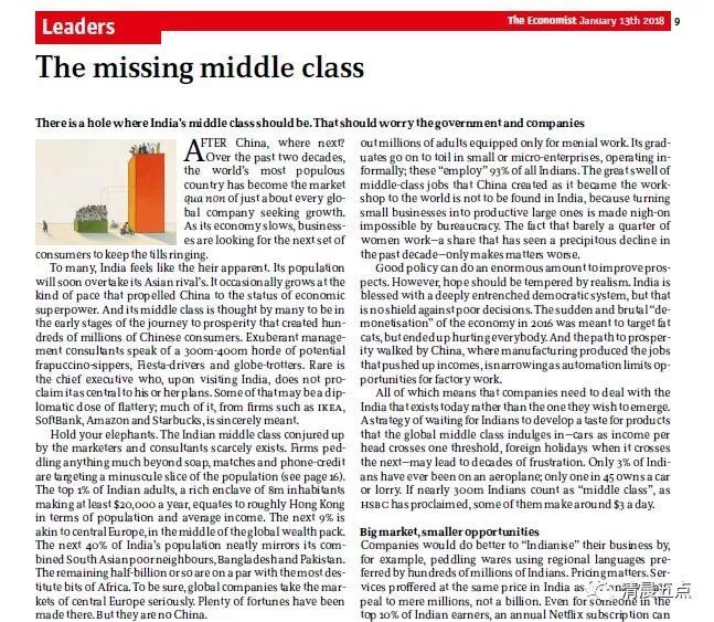 出海印度？现实远比你想象得要残酷！