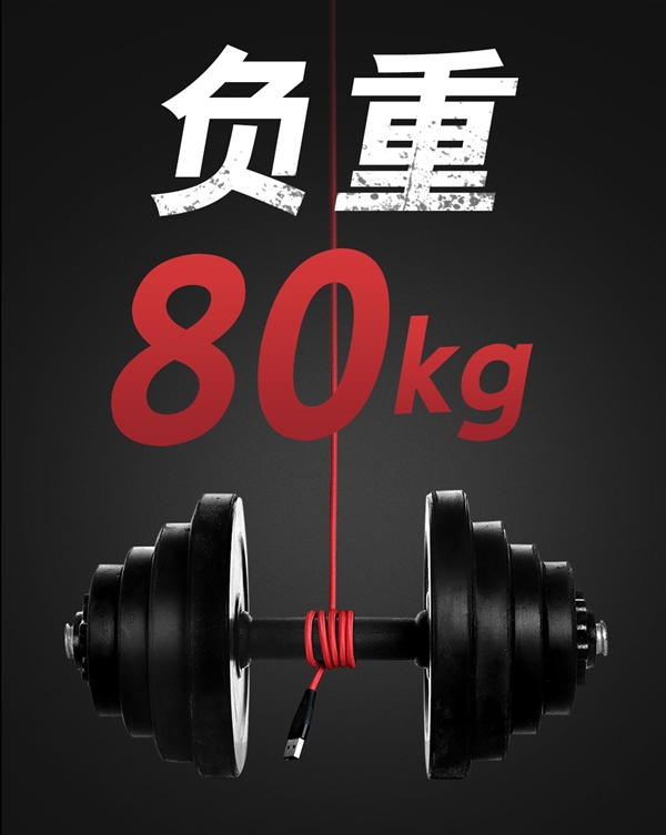 紫米新品明天见：能拉车1.5吨、负重80Kg