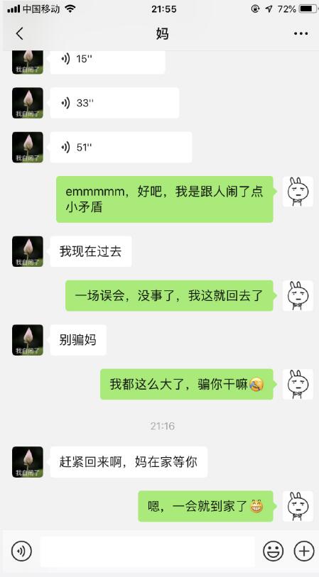 每日神段子为什么发烧会让人变好看？