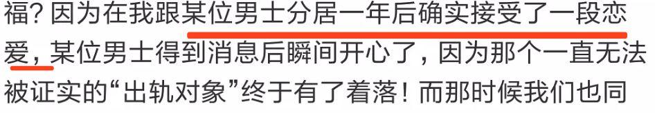 婚内出轨后被闺蜜戳破已偷偷怀孕产子，实锤都甩到脸上了还嘴硬？