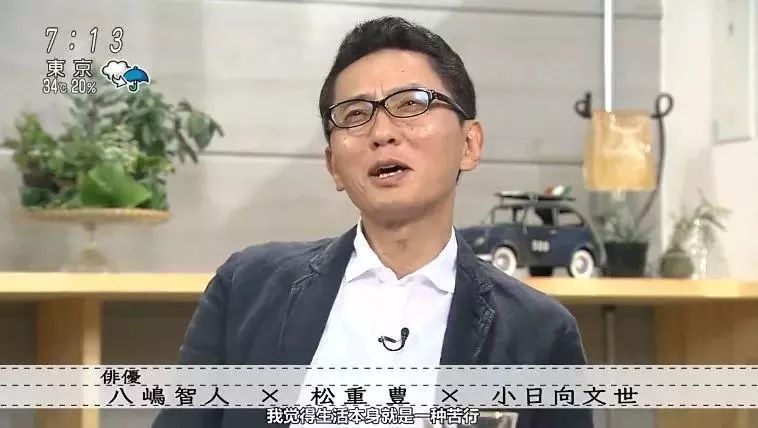 55岁还演高中生,是什么造就了"松重丰"其人?