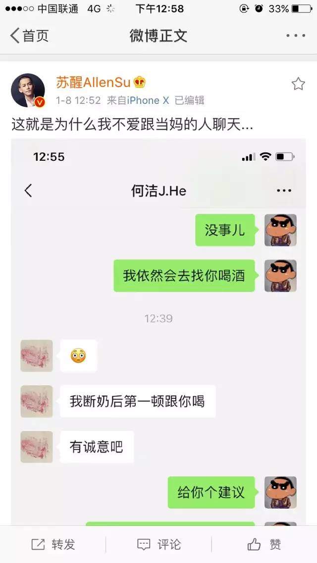 婚内出轨后被闺蜜戳破已偷偷怀孕产子，实锤都甩到脸上了还嘴硬？