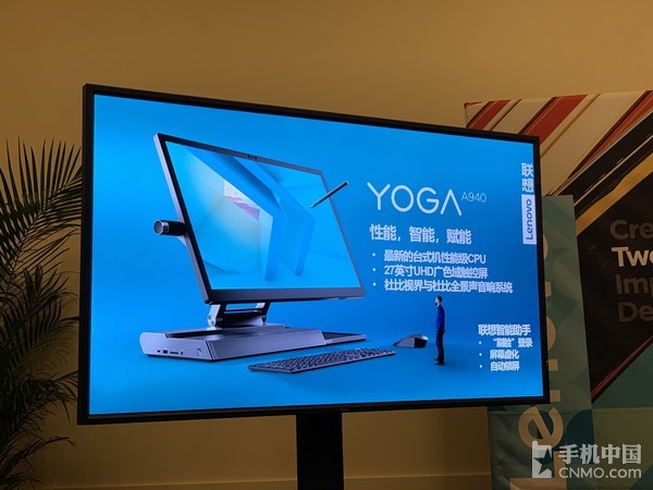 联想YOGO新品亮相CES2019 一体机相当吸睛