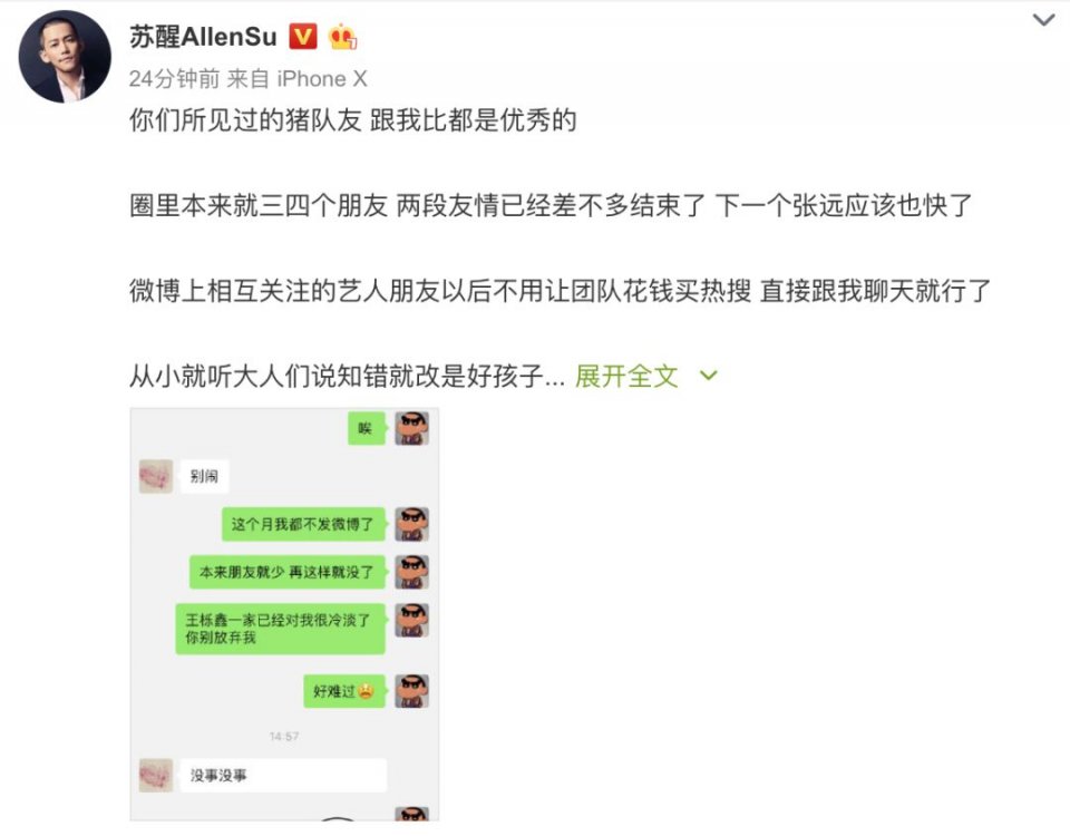 婚内出轨后被闺蜜戳破已偷偷怀孕产子，实锤都甩到脸上了还嘴硬？