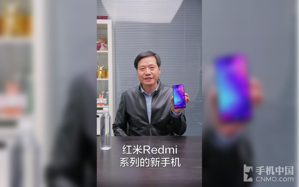 红米Redmi新机发布会将召开 雷军在抖音大秀“小金刚”