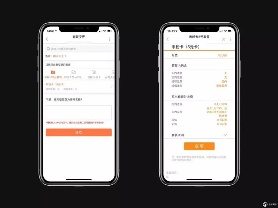 联通用户的好消息！