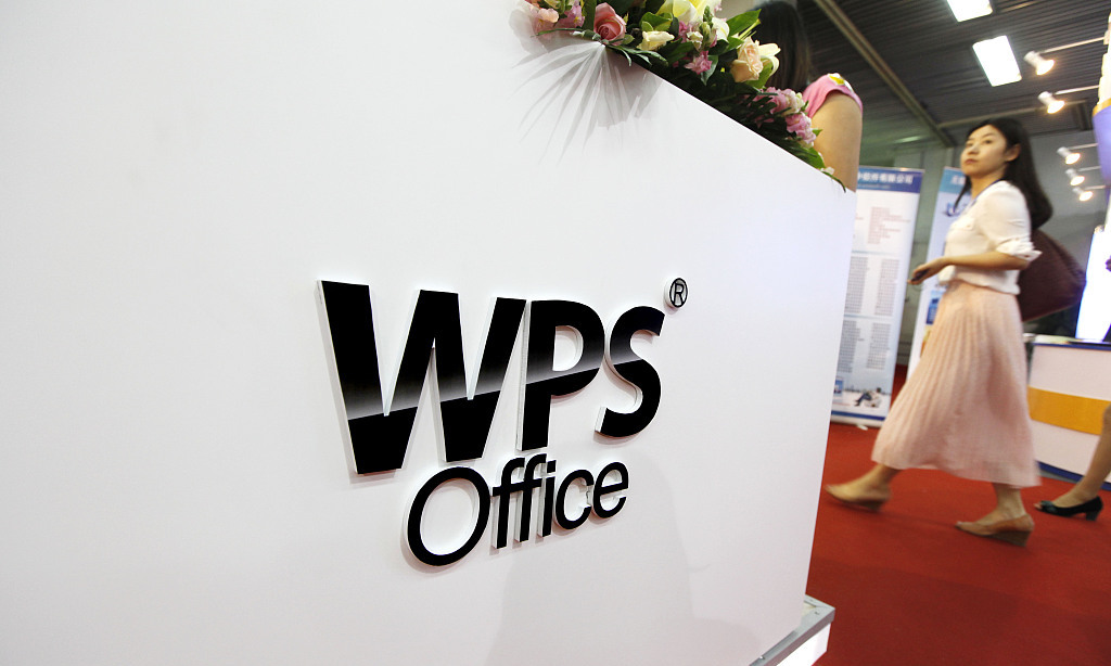 金山 AI Lab 首次公布落地计划，它选择了 AI 最难啃的一块“骨头”