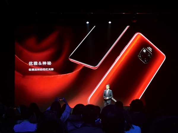 华为Mate 20 Pro馥蕾红/璨星蓝发布：5399元起