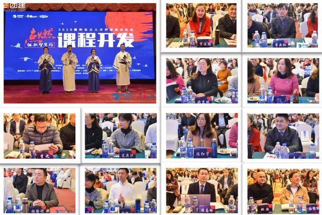 2019首届建构主义人才开发技术论坛落幕,格诺威受广泛关注