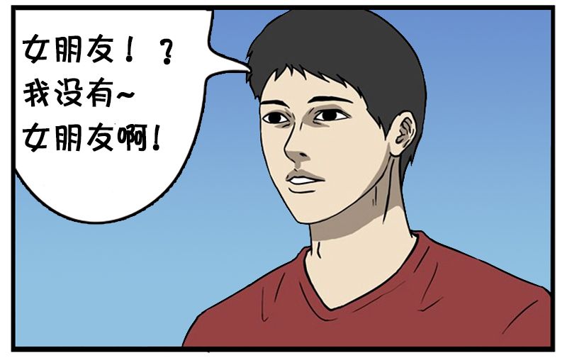 恶搞漫画:单身汉去美容护肤