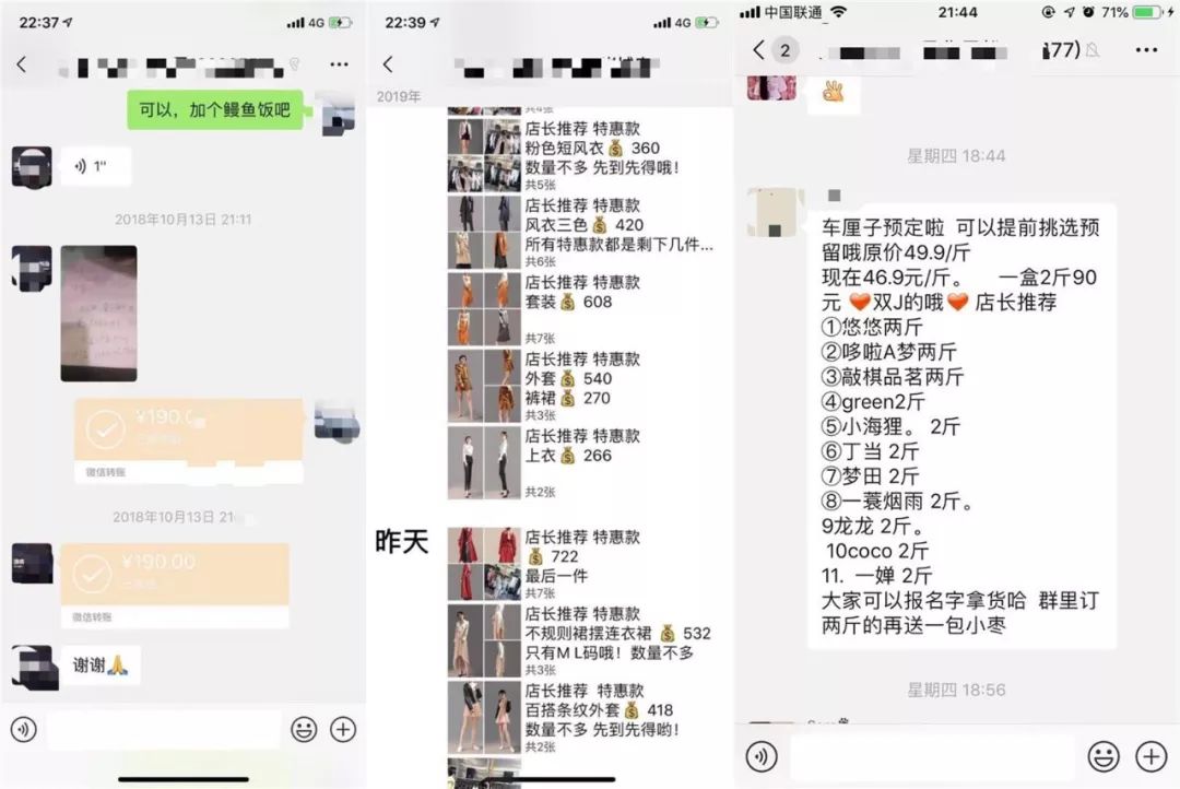 官宣三小时马上删除，微信的网上店铺会是什么样？