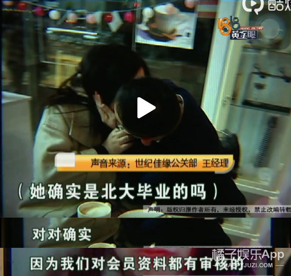 沙雕小吴又来了，花3万块和“董事长千金”相亲...