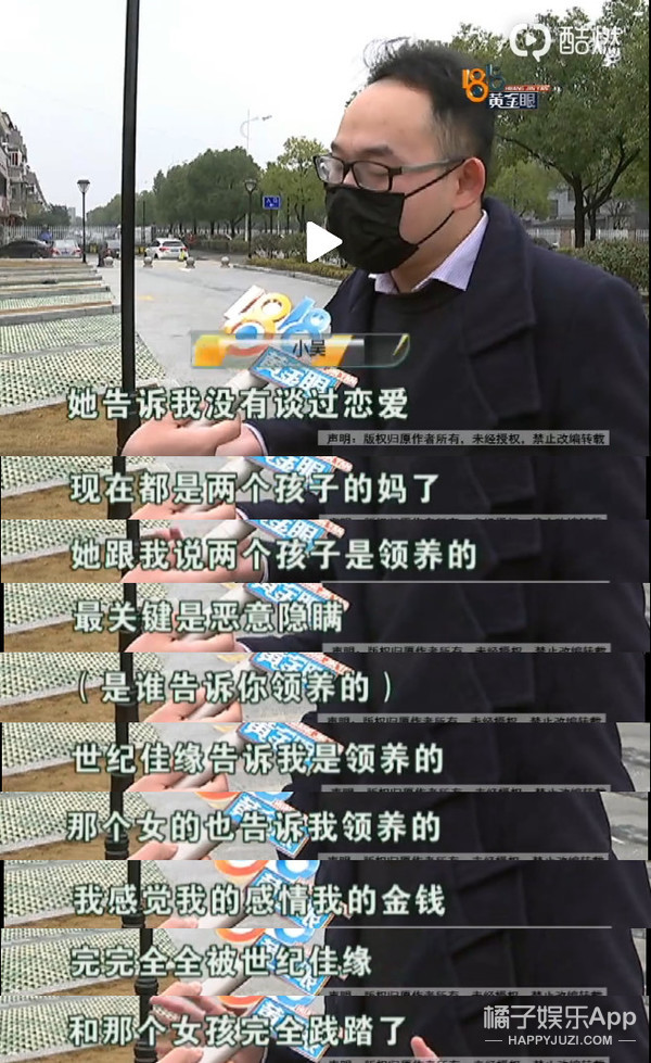 沙雕小吴又来了，花3万块和“董事长千金”相亲...