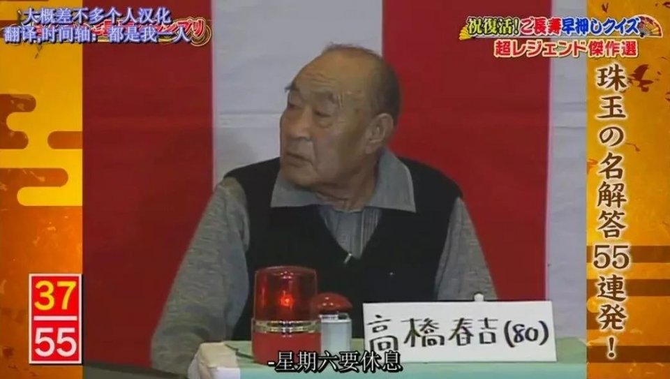 硬核日综，笑到发抖