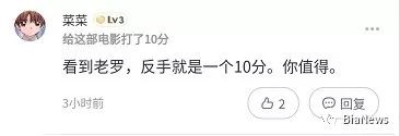 罗永浩、戴威们很难,但《燃点》真不燃