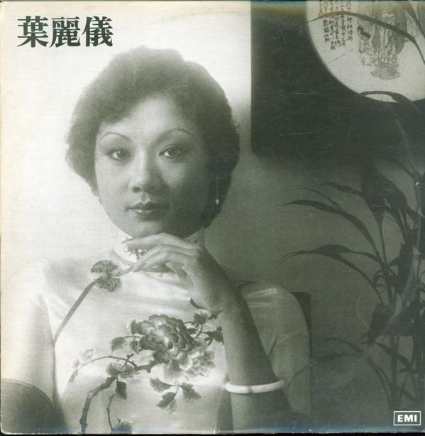 1978~2017年40届“香港十大中文金曲奖”获奖名单 必收藏