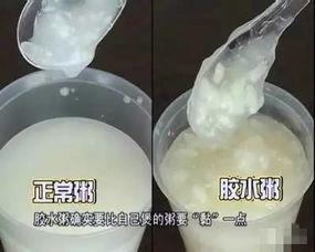早餐店熬粥黏稠是因为加了增稠剂?有毒且致癌!喝了等于喝胶水?