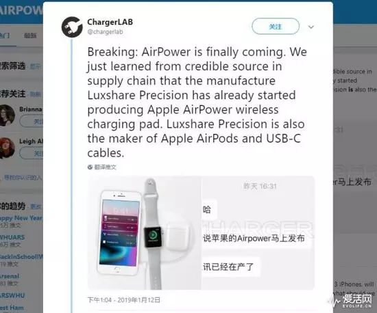 苹果 AirPower 已进入量产环节，售价或将超千元