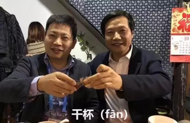 雷军发飙，“要是哪天把我惹急了……”