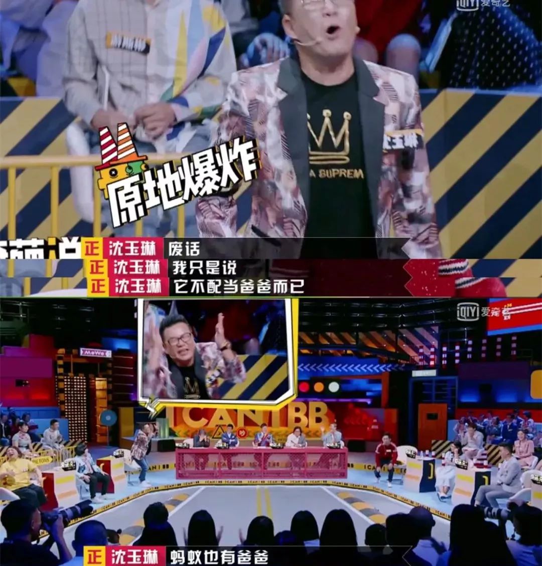私荐||为什么李诞的偶像是沈玉琳？
