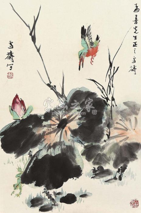 王雪涛荷塘翠鸟字画之家
