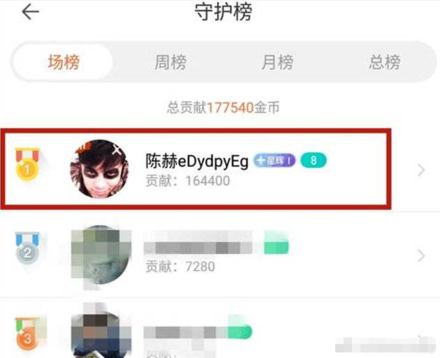 张子萱开直播被骂小三,首度公开回怼!陈赫狂送