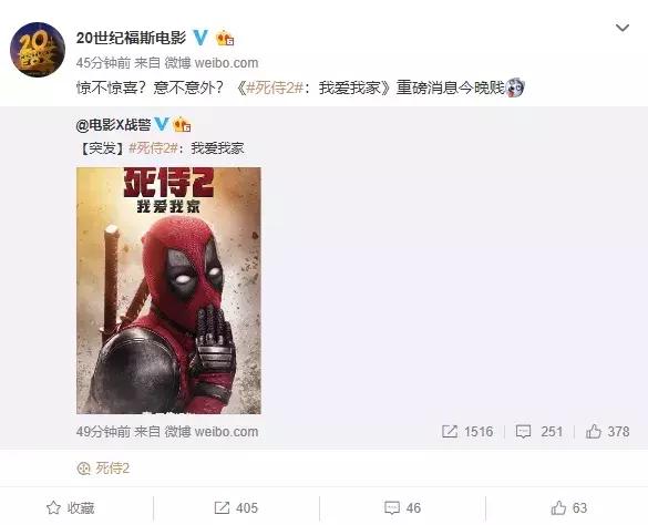 快播王欣新产品曝光，苹果将于1月18日发布新品，死侍2引进内地