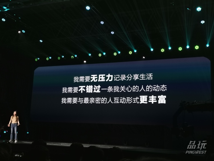 视频社交的“多闪”，是 90 后产品经理的微信梦么？