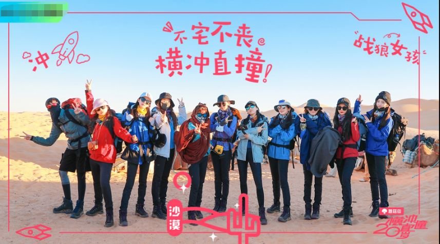 这一次，真的被纯素颜的杨超越丑哭了…