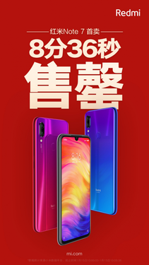 999元!红米Note 7 火爆开售,8分36秒售罄!