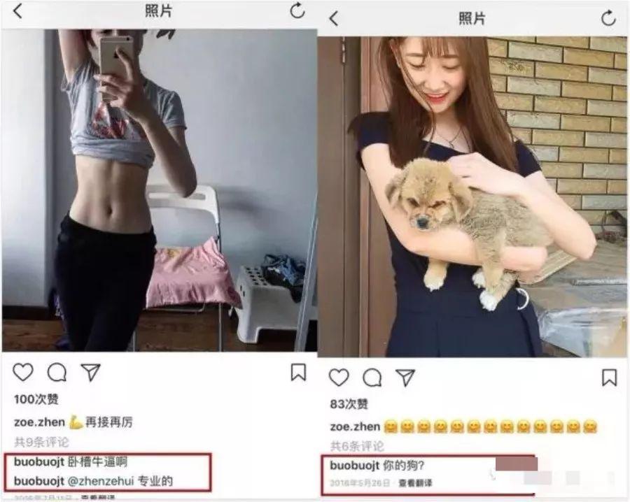 小号被扒光，根本不是单身？早就恋爱了，圈外女友还是个戏精
