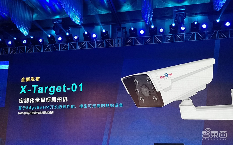 连抛13款新品 百度大脑首次亮剑AI硬件！