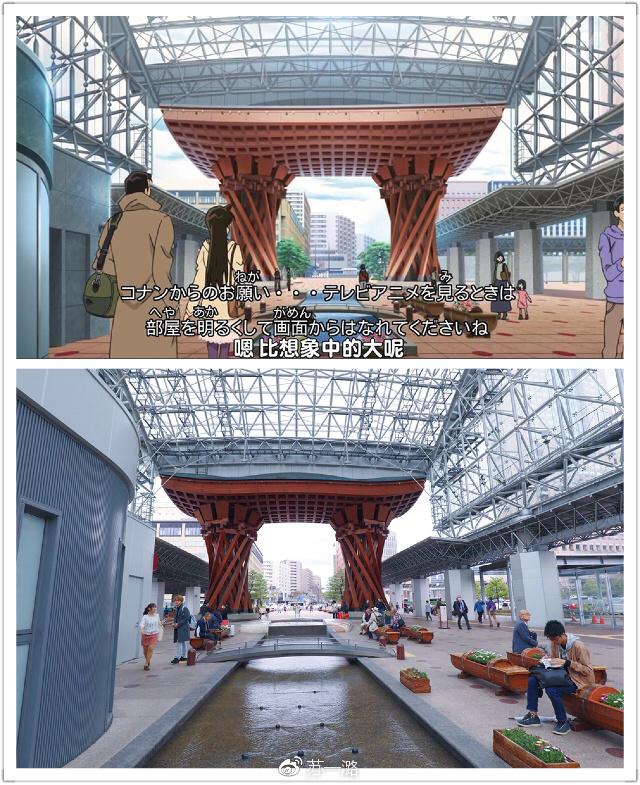 夏日全民旅行记:日本动漫朝圣之旅——跟着柯南游金泽