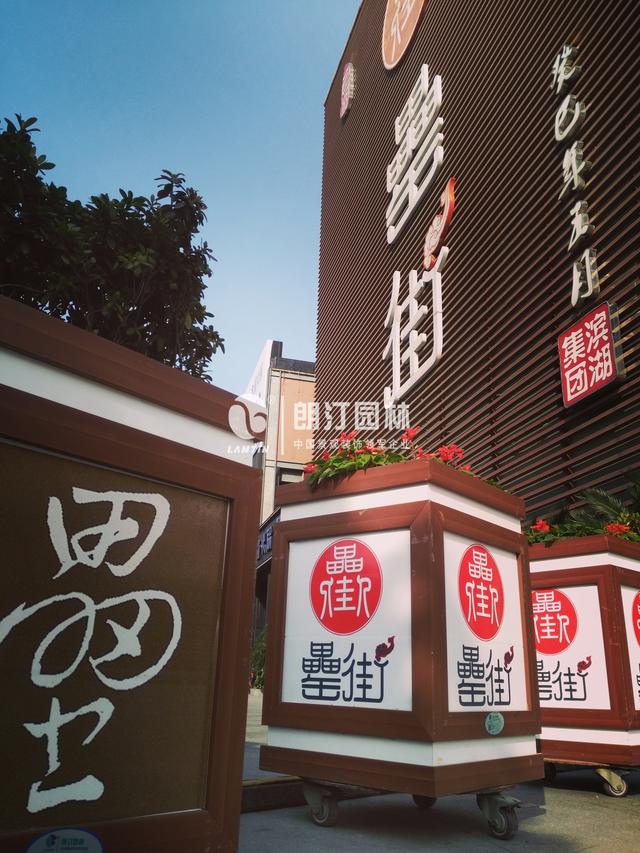 厉害了泸州:天下川江文旅特色小镇落地建设