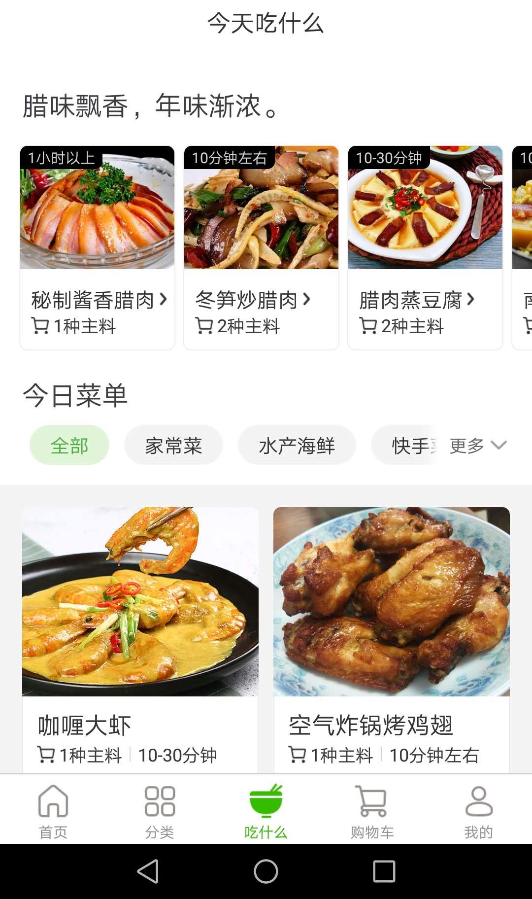美团尝试“买菜”业务,继续完善“吃”这张拼图