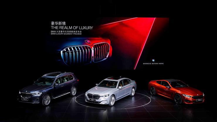 宝马发布三款新车,2019年将开启最大规模产品攻势