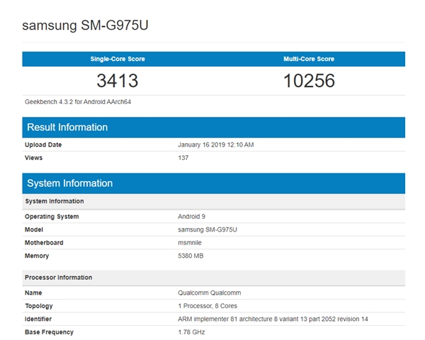 对标高通骁龙855 三星Exynos 9820现身GeekBench