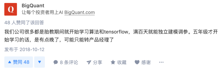“我娃三岁了，现在学 TensorFlow 还来得及吗？”