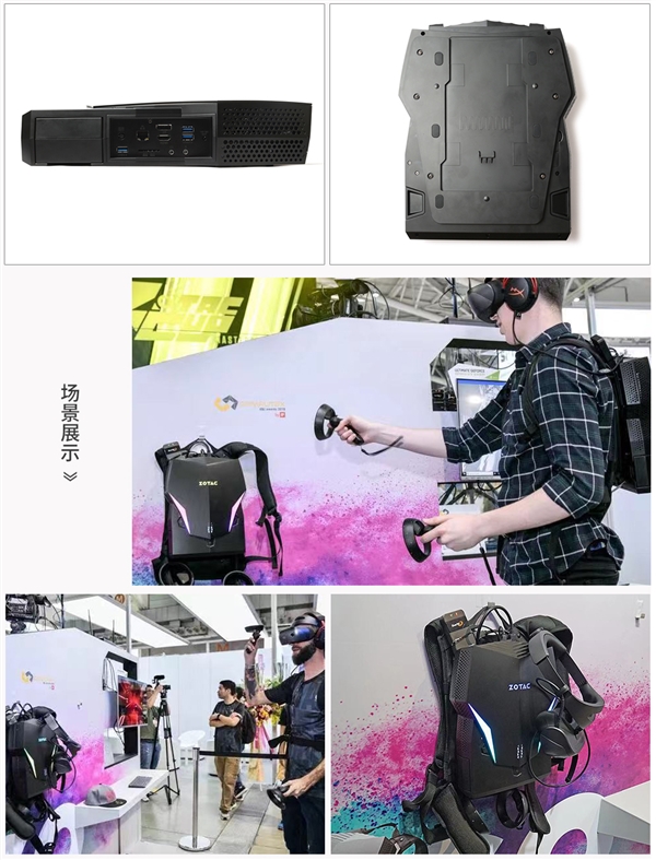 21999元！索泰VR GO 2.0背包国内上市：i7-8700T＋GTX 1070