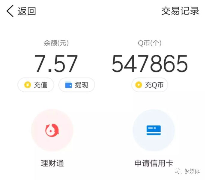 拼多多一晚上被薅200亿，一个bug引发的惨案