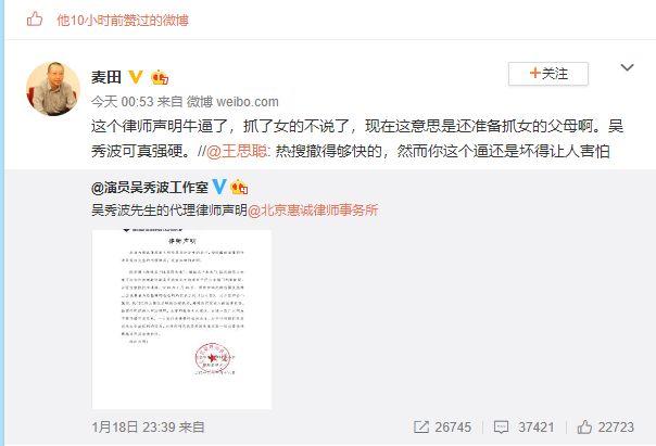 恩爱夫妻彻底完了！男方偷养少女7年，要被圈内人集体封杀？