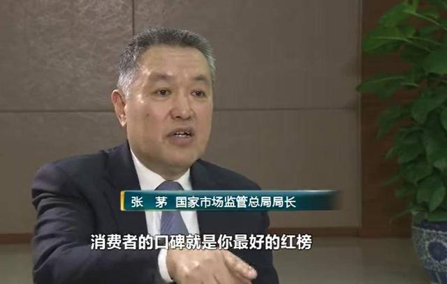 著名商标评选被叫停：有企业10年违法两千余次，砍掉生产线卖吊牌