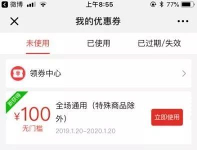 因优惠券 BUG 损失千万，拼多多：不正当牟利，已报案