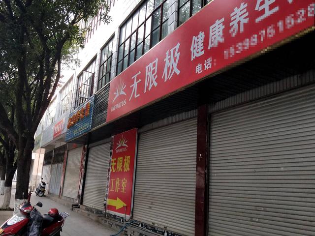 百年老字号李锦记转型保健品，年入249亿成直销老大，今被立案调查