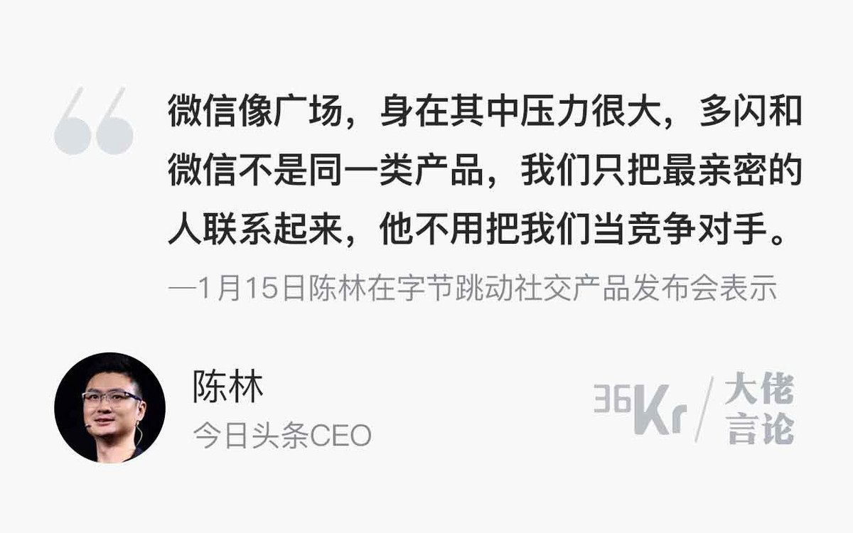 一周言论 | 马化腾“旗帜鲜明”反对负能量社交，董明珠连任却说想退休